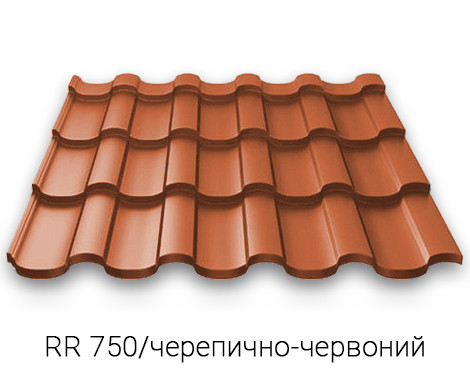 Металочерепиця RUUKKI Адаманте пурал (PUR) мат 0.5мм Zn275 RAL 8004